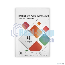 Пленка 216х303 (80 мик) 100 шт. Гелеос (LPA4-80)