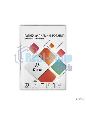 Пленка 216х303 (80 мик) 100 шт. Гелеос (LPA4-80)