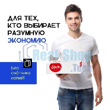 Картридж лазерный Sakura 055BK (3016C001) для Canon LBP66x/MF742C/MF744C/MF746Cx, черный, 2300 к. (чип без счетчика копий)