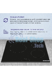 Индукционная варочная панель Bosch PUC631BB5E независимая, конфорок - 3 шт, панель - стеклокерамика, 4.6 кВт