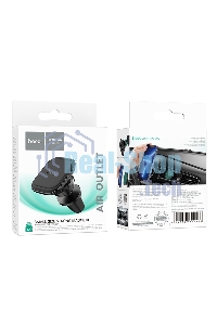 Автомобильный держатель HOCO H29 Brilliant магнитный на воздуховод