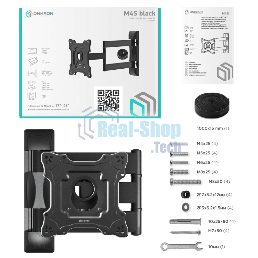 Кронштейн ONKRON M4S для телевизора 17