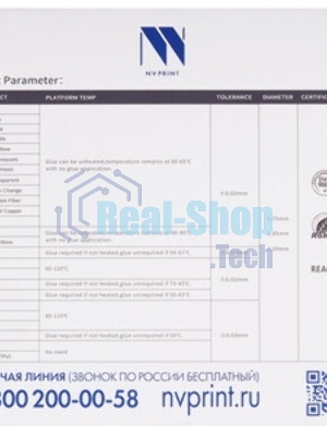 Филамент NVPrint TPU Blue для 3D печати диаметр 1.75мм длина 165 метров масса 0,5 кг