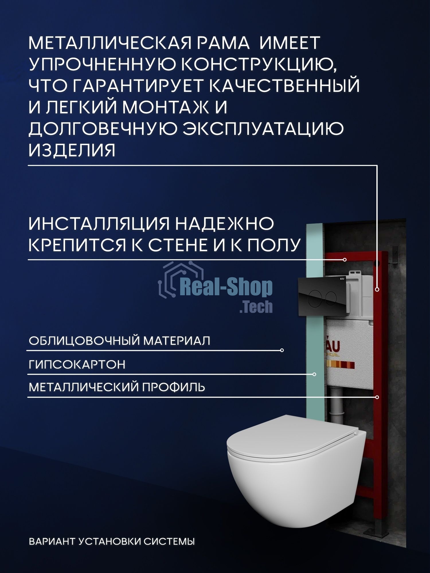 Комплект BAU 6 в 1: инсталляция BAU PRO для подвесного унитаза, унитаз подвесной безободковый торнадо обратного потока Bau Dream 52х36 Hurricane-5, сиденье быстросъемное микролифт, кнопка смыва из стекла BAU Dream дизайнерская, черная