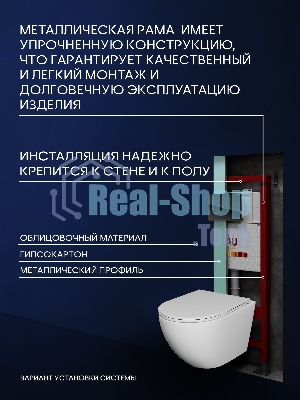 Комплект BAU 6 в 1: инсталляция BAU PRO для подвесного унитаза, унитаз подвесной безободковый торнадо обратного потока Bau Dream 52х36 Hurricane-5, сиденье быстросъемное микролифт, кнопка смыва из стекла BAU Dream дизайнерская, черная