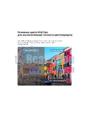 Телевизор LG 86