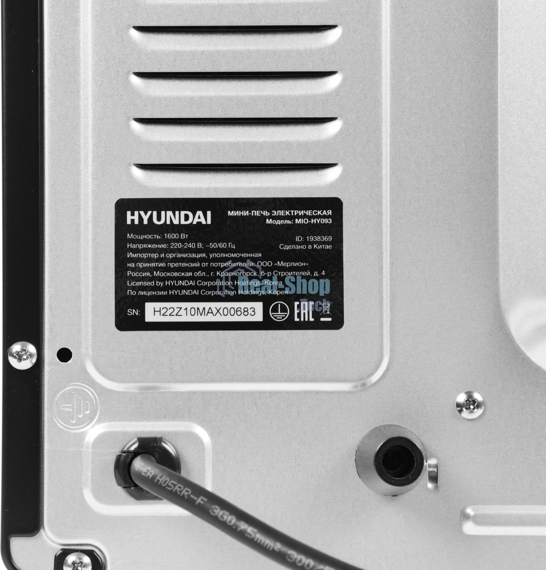 Мини-печь Hyundai MIO-HY093 28 л, 1600 Вт, черный