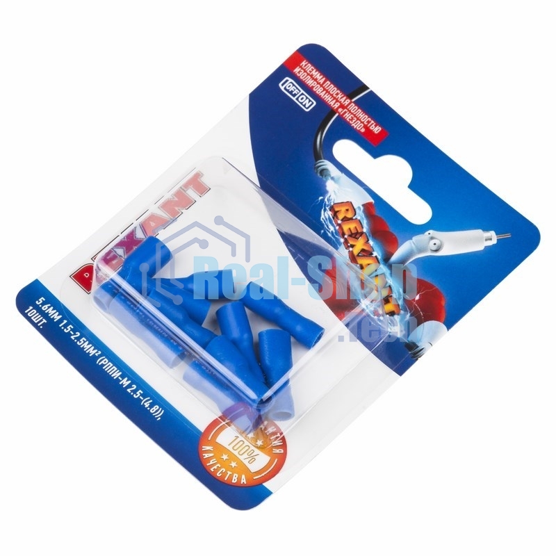 Клемма плоская Rexant, полностью изолированная гнездо - 5.6 мм, 1.5-2.5 мм², (РППи-м 2.5-(4.8)/FDFD2-187(8)), в упак. 10 шт.