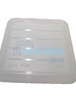 Коробка распределительная ОП 85х85х45мм двухкомпонентная Ruvinil 67240