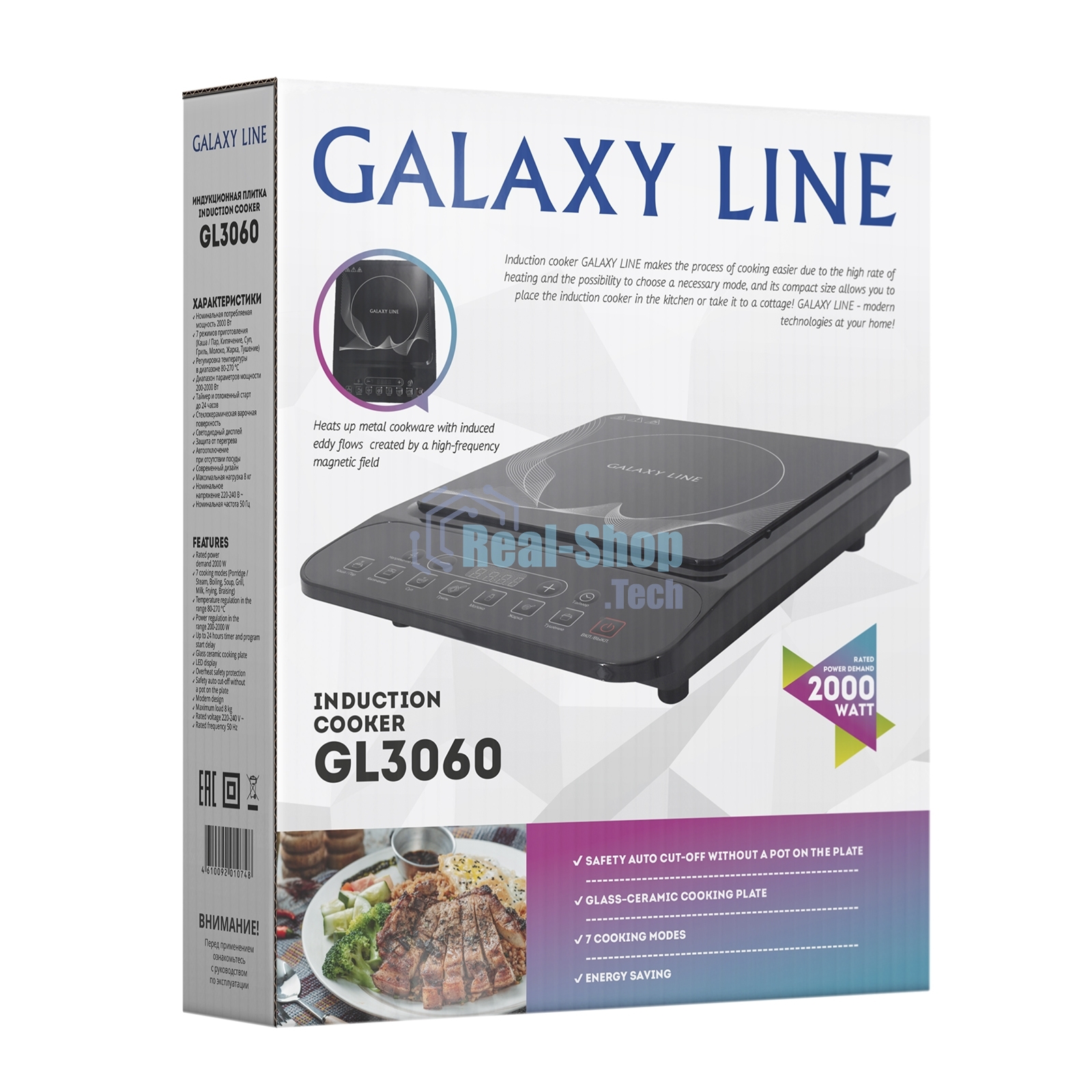 Плита настольная индукционная Galaxy Line GL3060 (черная)