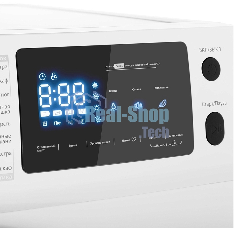 Сушильная машина MAUNFELD MFDM169WH белый, 9 кг, сушка - конденсационная, программ - 16, 59.5 x 84.5 x 64 см