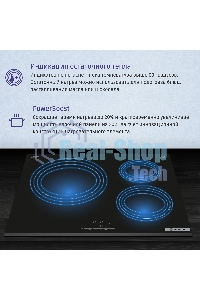Индукционная варочная панель Bosch PUC631BB5E независимая, конфорок - 3 шт, панель - стеклокерамика, 4.6 кВт