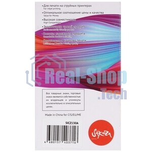 Картридж струйный Sakura CZ130A (№711 Cyan) для HP, голубой, 26 мл.