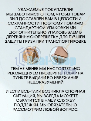 Мойка для кухни Quadro 50х50, без выпуска, черный камень