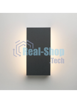 1705 TECHNO LED / Светильник садово-парковый со светодиодами GOLF графит