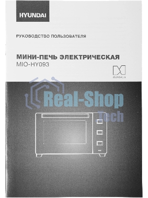 Мини-печь Hyundai MIO-HY093 28 л, 1600 Вт, черный