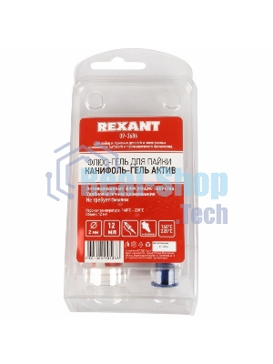 Флюс-гель для пайки Rexant, канифоль-гель актив, 12 мл, техно-шприц, блистер