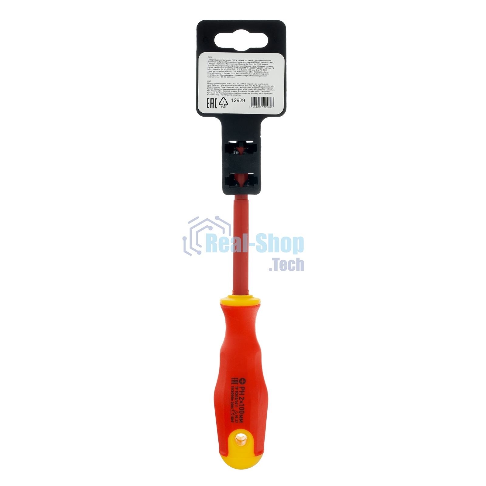 Отвертка диэлектрическая Сибртех PH2 x 100 мм, до 1000 В, двухкомпонентная рукоятка