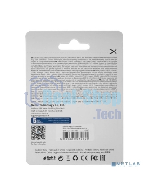 Флеш карта microSDHC 16Gb Netac P500 NT02P500STN-016G-S (без SD адаптера) 80Mb/s