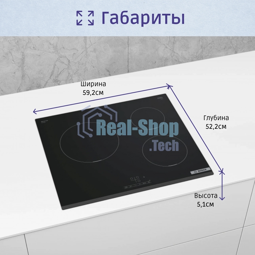 Индукционная варочная панель Bosch PUC631BB5E независимая, конфорок - 3 шт, панель - стеклокерамика, 4.6 кВт