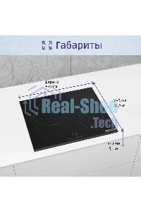 Индукционная варочная панель Bosch PUC631BB5E независимая, конфорок - 3 шт, панель - стеклокерамика, 4.6 кВт
