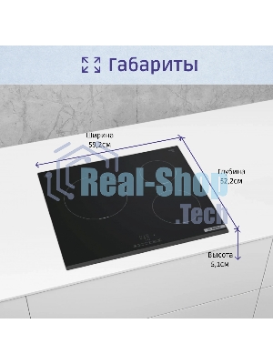 Индукционная варочная поверхность Bosch PUC631BB5E, 3 конфорки, стеклокерамика, 5400 Вт