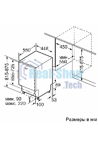 Встраиваемая посудомоечная машина Bosch SPV4HMX65Q, серебристый, 45 см, 10 компл., 45 дБ, класс A+