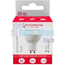 Лампа светодиодная Hiper THOMSON LED MR16 800Lm GU10 3000K TH-B2055