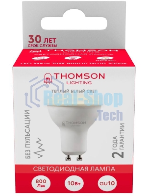 Лампа светодиодная Hiper THOMSON LED MR16 800Lm GU10 3000K TH-B2055
