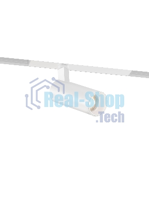 Трековый акцентный светильник Ambrella light GL8001 WH белый IP20 9W 3000-6000K 220V 24° D50*125