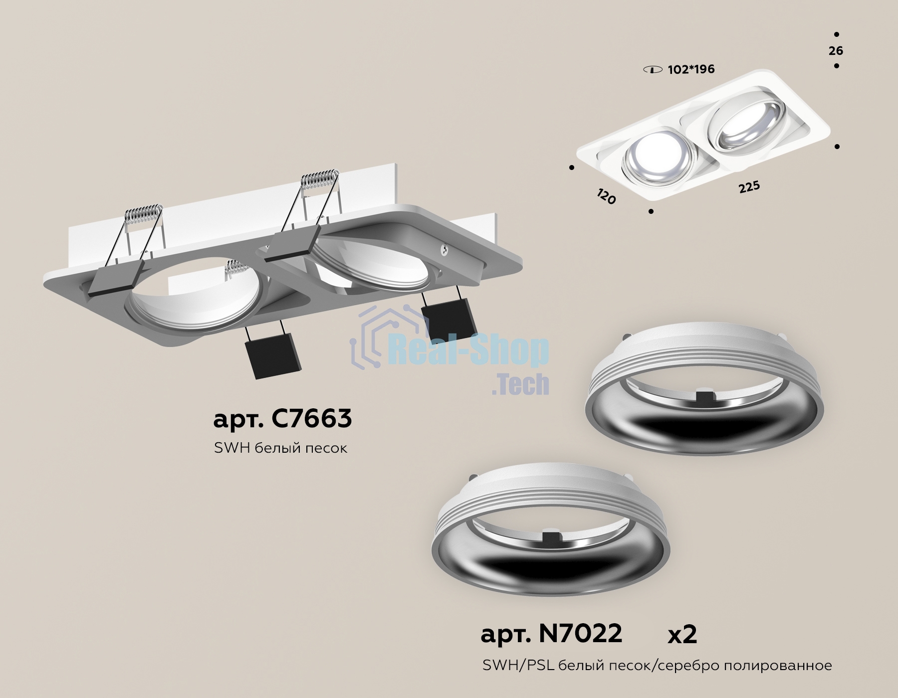 Комплект встраиваемого поворотного светильника Ambrella light XC7663002 SWH/PSL белый песок/серебро полированное MR16 GU5.3 (C7663, N7022)