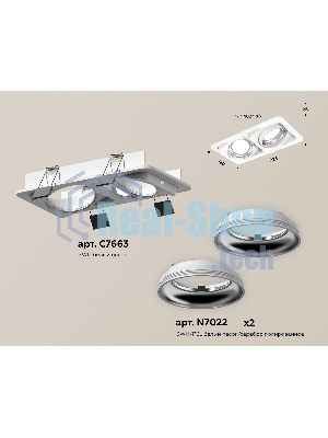 Комплект встраиваемого поворотного светильника Ambrella light XC7663002 SWH/PSL белый песок/серебро полированное MR16 GU5.3 (C7663, N7022)
