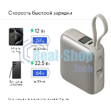 Мобильный аккумулятор Magssory PBN005 10000mAh 22.5W 3A USB-C титановый