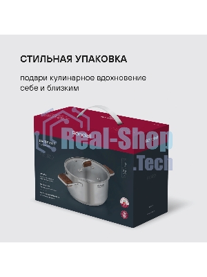 Кастрюля Rondell RDS-1791 Fjord 20 см (3,2 л)