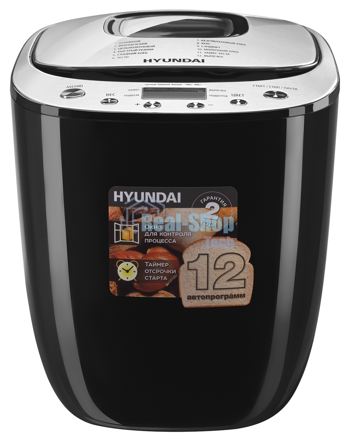 Хлебопечка Hyundai HYBM-P0212 600Вт черный/серебристый