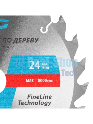 Пильный диск по дереву Gross ф190 х 30 мм, 24 зуба