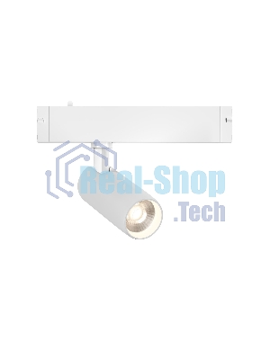 Трековый акцентный светильник Ambrella light GL8001 WH белый IP20 9W 3000-6000K 220V 24° D50*125