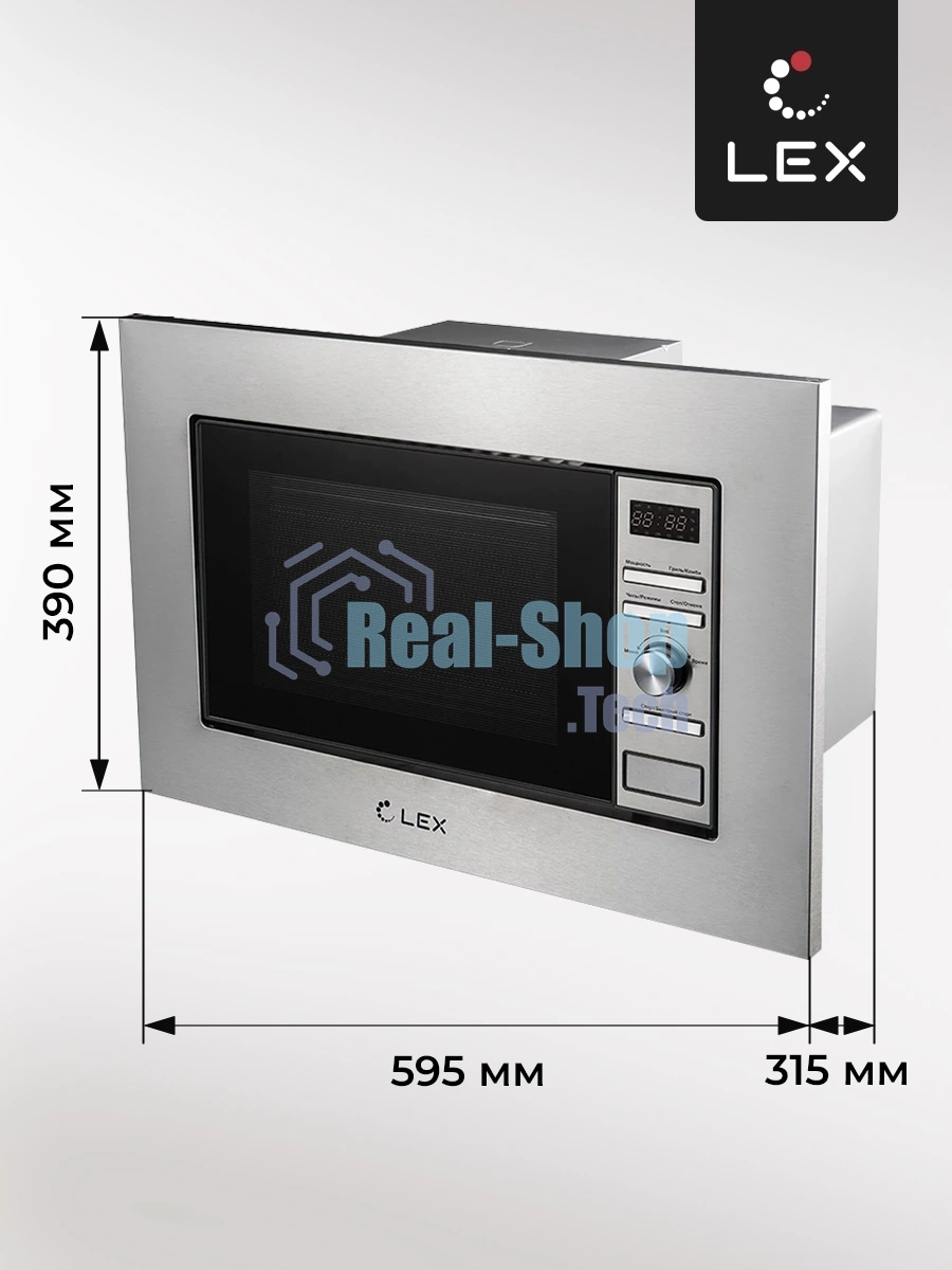 Встраиваемая микроволновая печь Lex BIMO 20.05 INOX 20л. 700Вт нержавеющая сталь