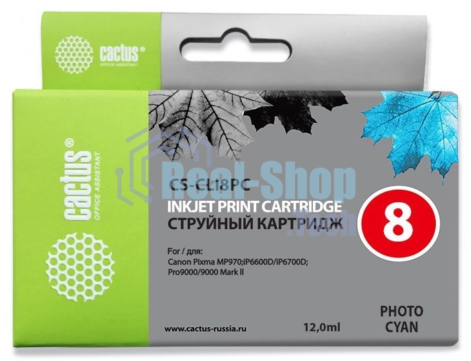 Картридж струйный Cactus CS-CLI8PC голубой (12 мл) для Canon Pixma iP6600/iP6600d/iP6700/iP6700d/MP960/MP970/PRO 9000