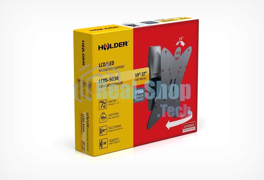 Кронштейн для телевизора Holder LCDS-5036 металлик 19