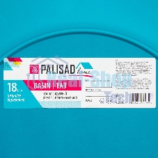 Таз пластмассовый круглый 18 л, бирюзовый, HomePalisad