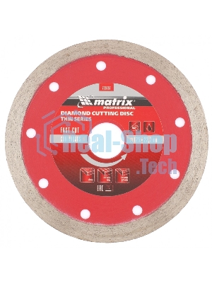 Диск алмазный отрезной Matrix сплошной ф125 х 22,2мм, тонкий, мокрое резание