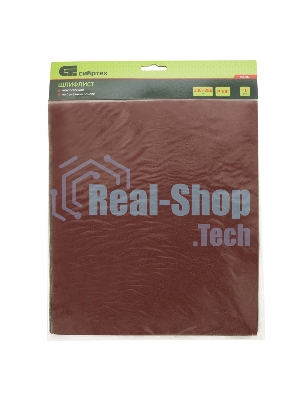 Шлифлист на бумажной основе Сибртех, P 100, 230 х 280 мм, 10 шт., влагостойкий