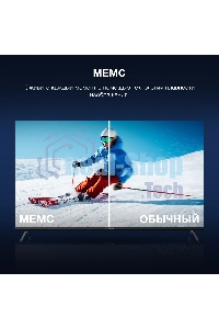 Телевизор Hyundai 55