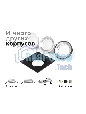 Насадка для корпуса светильника N7021 SBK черный песок D70*H20mm Out1mm MR16