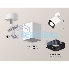 Светильник Ambrella Light XM7812011 SWH/SBK белый песок/черный песок MR16 GU5.3 (A2202, C7812, N7711)