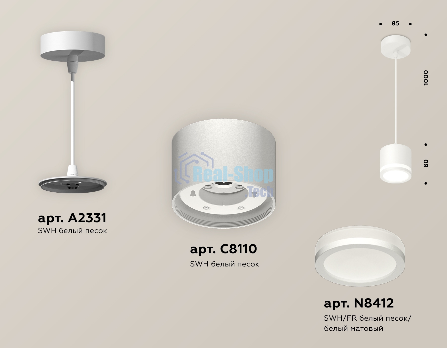 Светильник Ambrella Light XP8110020 SWH/FR белый песок/белый матовый GX53 (A2331, C8110, N8412)