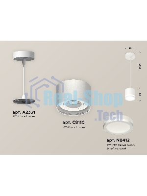 Светильник Ambrella Light XP8110020 SWH/FR белый песок/белый матовый GX53 (A2331, C8110, N8412)