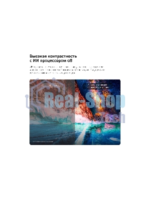 Телевизор LG 86