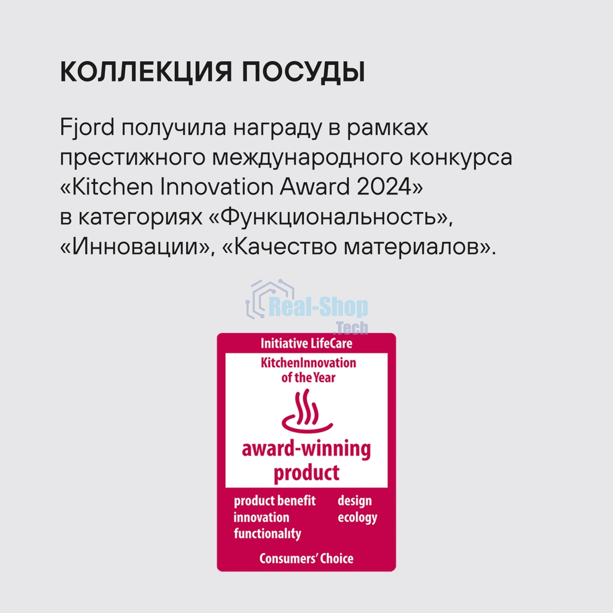 Кастрюля Rondell RDS-1791 Fjord 20 см (3,2 л)